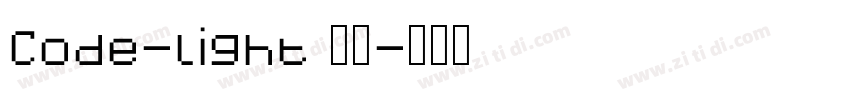 Code-light 亮体字体转换